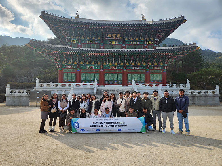 동의보감촌 문화체험