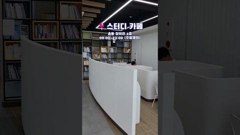 📚✨김해대 공부스팟 모음.zip✨📚 요즘 캠퍼스에선 연필 소리만 들린다...✏️다들 시험 준비하느라 불태우는 중🔥혹시 아직 공부할 곳을 못 정했다면?   #김해대학교 #시험기
